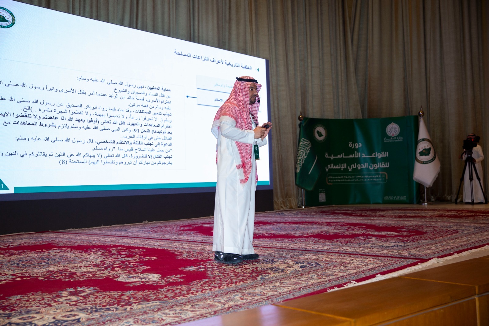 Read more about the article نظمت اللجنة الدائمة للقانون الدولي الإنساني دورة تدريبية بعنوان ” القواعد الأساسية للقانون الدولي الإنساني