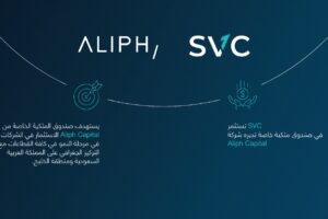السعودية للاستثمار الجريء تستثمر في صندوق ملكية خاصة من ألف كابيتال