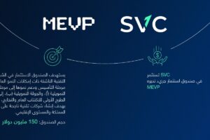 السعودية للاستثمار الجريء تستثمر في صندوق MEVP  للاستثمار الجريء