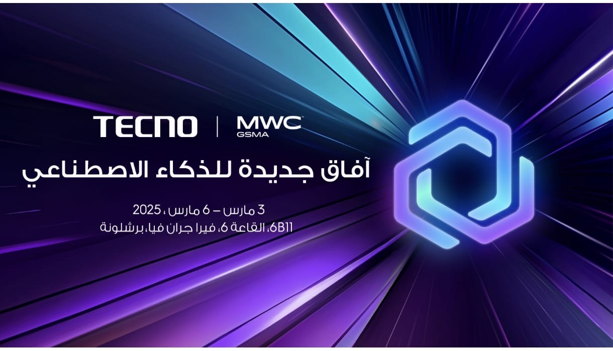 You are currently viewing Create the AI Future: TECNO Set to Attend MWC Barcelona 2025 with A Newest AI Product Ecosystem