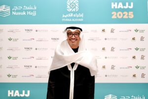 برمنغهام تحتضن فعالية توعوية تنظمها “إثراء الخير” للحجاج البريطانيين استعدادًا لموسم حج 1446هـ