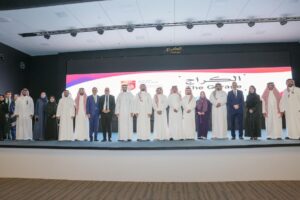 المنشآت العائلية في السعودية تتبنى الابتكار والاستدامة في منتدى المنشآت العائلية والابتكار المستدام بالعاصمة الرياض