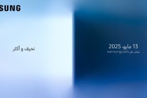 الأنحف على الإطلاق.. استكشف معنى الابتكار الحقيقي مع ‘Galaxy S25 Edge’