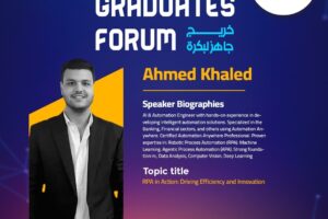 فرست جلف سوليوشنز تقود طلاب جامعة المنيا نحو عالم الأتمتة الذكية