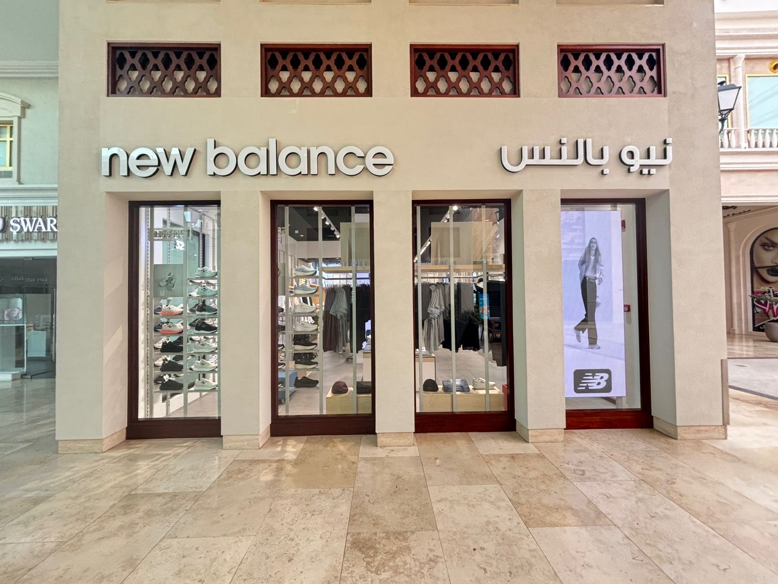 You are currently viewing New Balance Opens First-ever Retail Concept in Manama