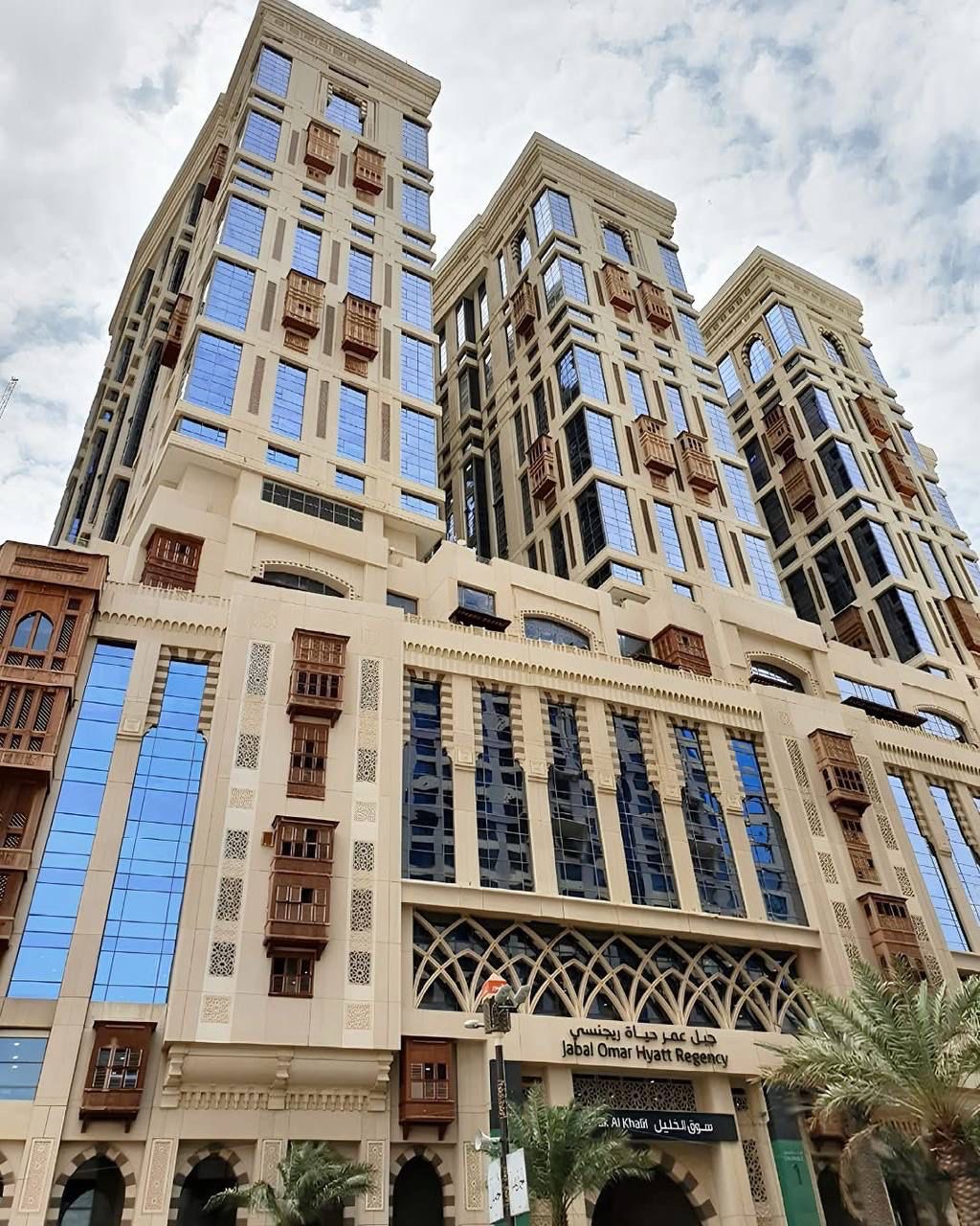 You are currently viewing فندق جبل عمر حياة ريجنسي مكة يرحّب بضيوف الرحمن ويؤكد جاهزيته الكاملة لموسم الحج 1446هـ
