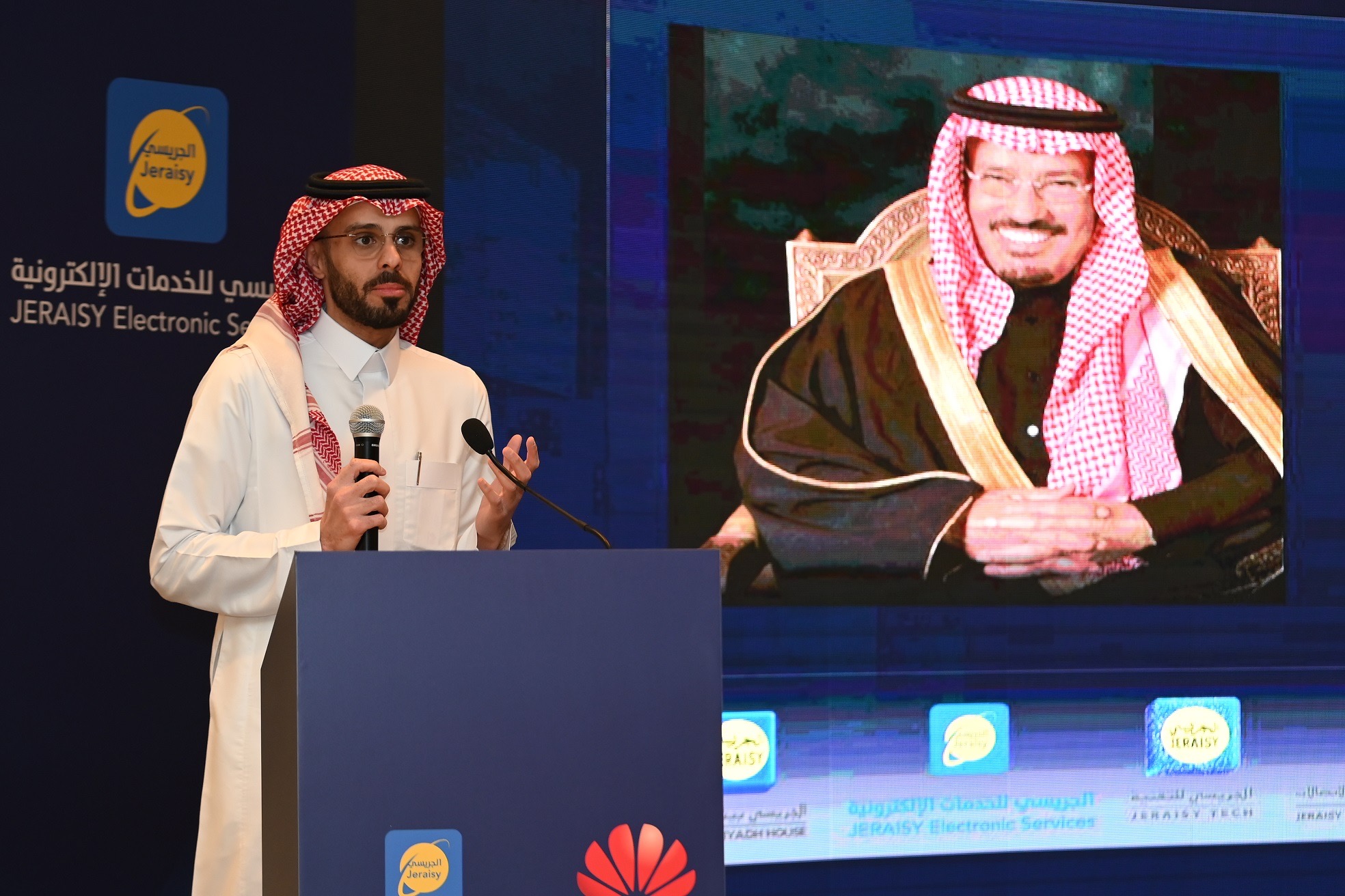 You are currently viewing بالاستفادة من حلول هواوي الريادية في أمن الشبكات الجريسي للخدمات الإلكترونية تطلق خدماتها الشاملة لحلو ل لخدمة الوصول الآمن لشبكات SASE لتمكين التحول الرقمي بالمملكة العربية السعودية