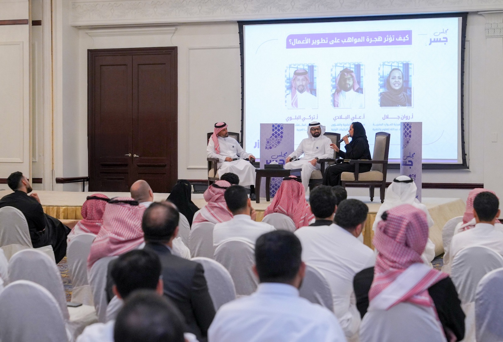 You are currently viewing بحضور أكثر من 200 قيادي تنفيذي في الموارد البشرية “مجلس جسر” يناقش آثار هجرة المواهب على مستقبل تطوير الأعمال