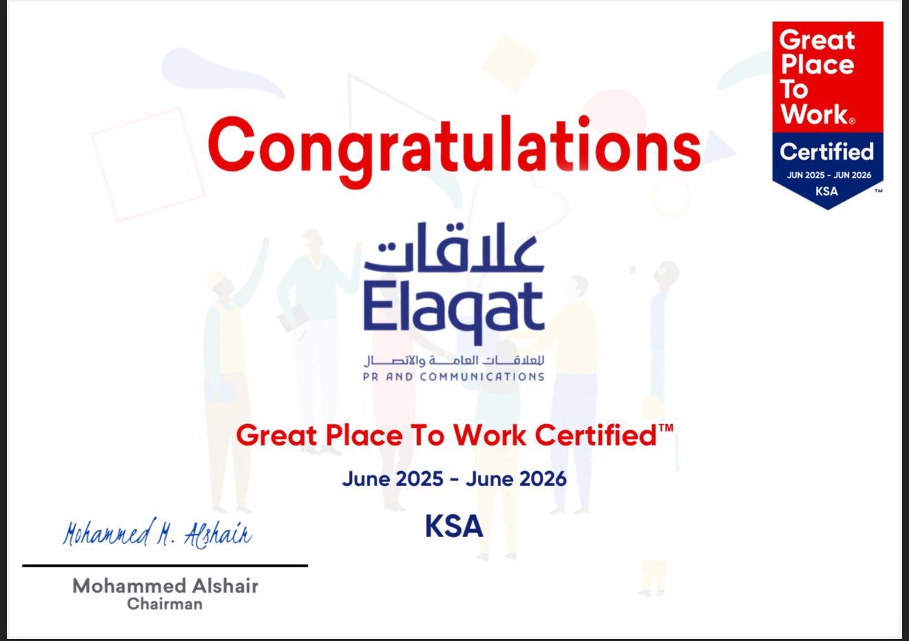 You are currently viewing *”علاقات” تنال شهادة “أفضل بيئة عمل” لعام 2025*