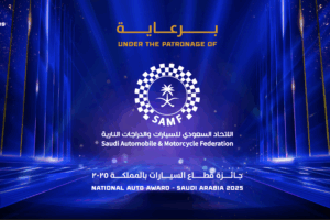 الاتحاد السعودي للسيارات والدراجات النارية يجدد دعمه ورعايته للجائزة لقطاع السيارات لعام 2025