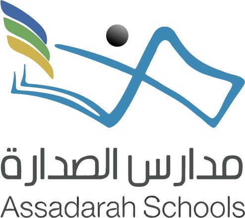 You are currently viewing مدارس الصدارة تعلن فتح التسجيل للعام الجديد مع خصم للمسجلين مبكرا