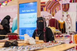 نيابةً عن سمو أمير منطقة الباحة.. وكيل الإمارة للشؤون الأمنية يرعى حفل ملتقى الباحة للحرفيين ويدشّن مبادرة “تجربة السائح” ضمن مهرجان صيف الباحة 2025