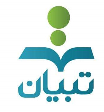 You are currently viewing تطبيق “تبيان” برنامج تعليمي متكامل بمنظومة متكاملة يتيح للطلاب الوصول للتدريبات والواجبات والاختبارات الالكترونية