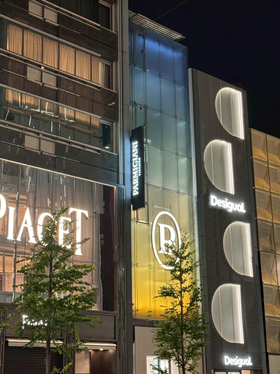 You are currently viewing Parmigiani Fleurier expands to Asia with opening of Flagship Boutique in Ginza, Tokyo – Japan