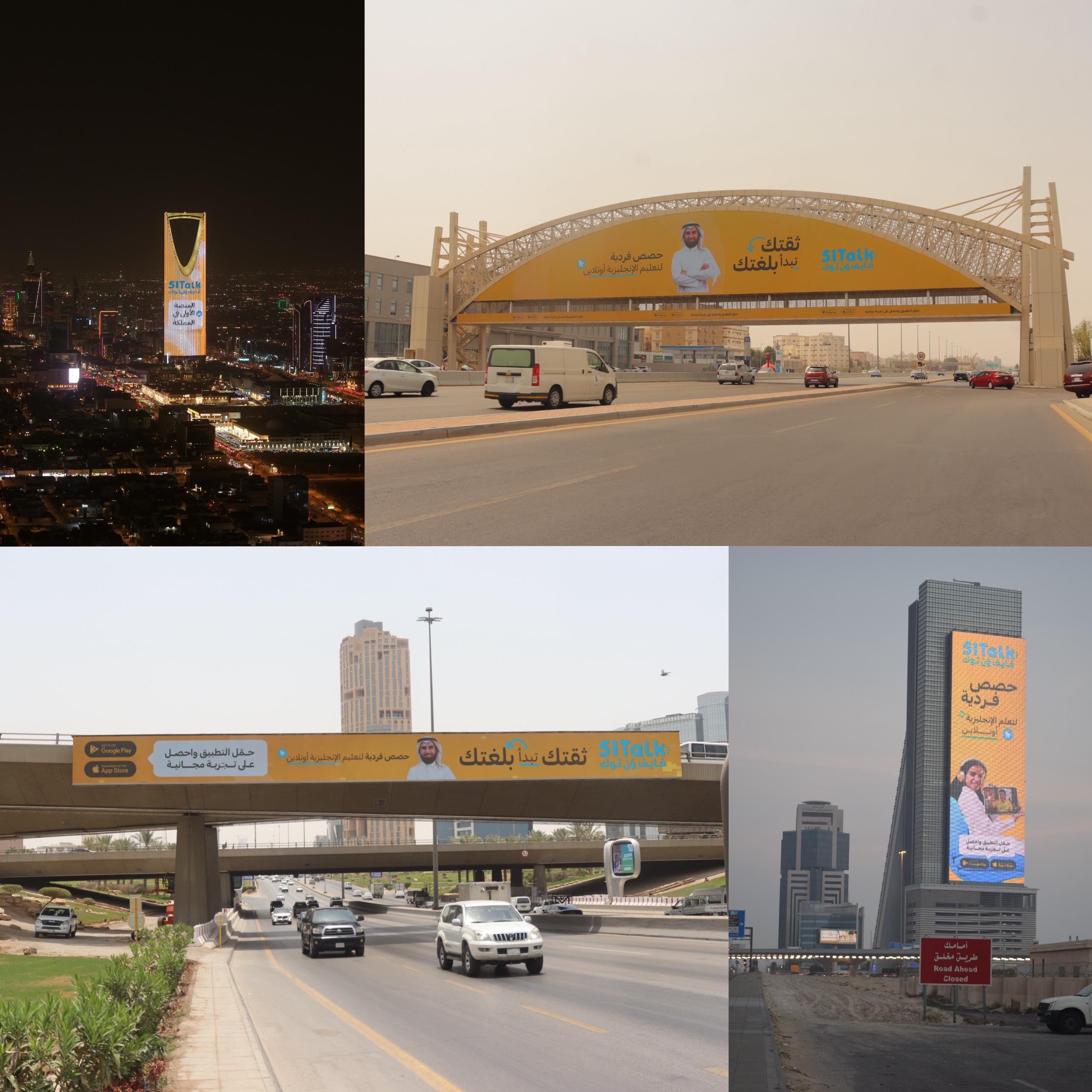 You are currently viewing فايف ون توك تعزز ريادتها في المملكة العربية السعودية: حملة أغسطس الشاملة والاستثمار المحلي يعيدان تعريف التعليم الفردي للغة الإنجليزية عبر الإنترنت