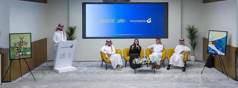 You are currently viewing Social Development Bank Highlights Successes of the Art Bank Initiative, in the Presence of Her Royal Highness Princess Haifa bint Abdul Mohsen