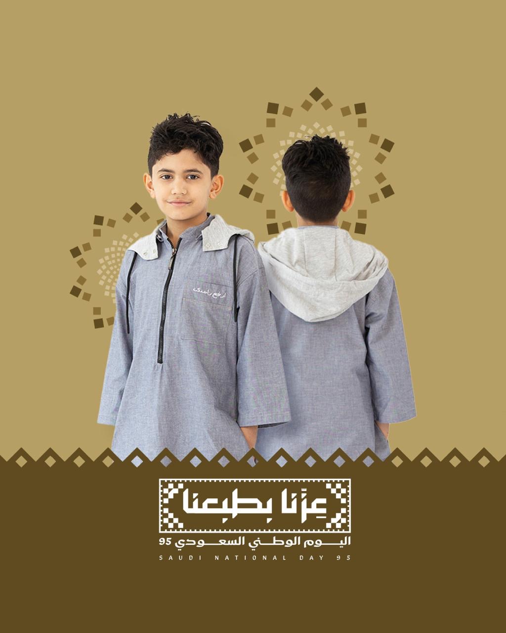 You are currently viewing Ein Ghein Celebrates Saudi National Day 2025 – Stylish Kaftans and Thobes for a Proud Celebration  – “Ezzena b tabena” | عزّنا بطبعنا