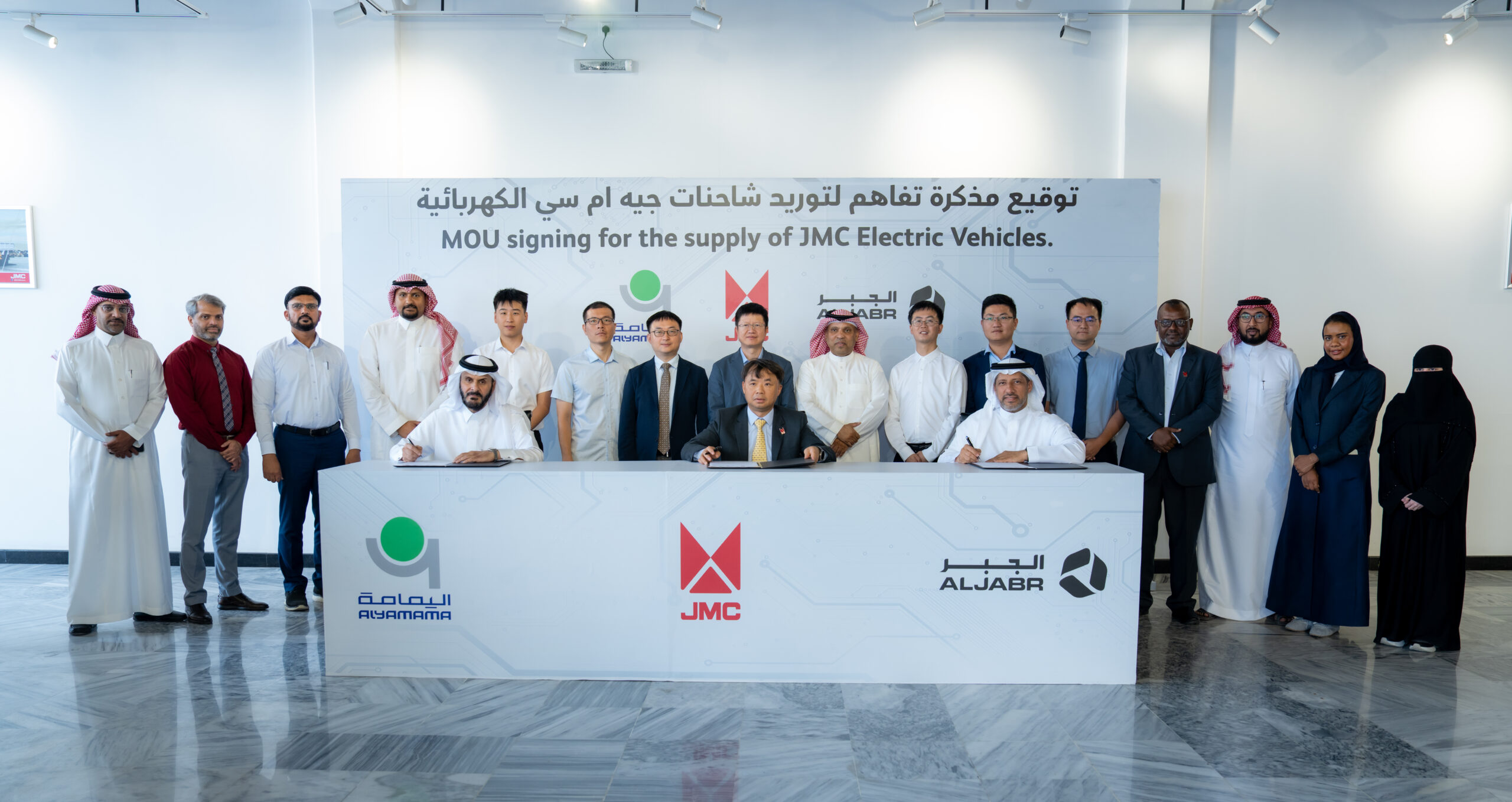 You are currently viewing شركة الجبر التجارية تحتفي بنجاح ورشة المركبات الكهربائية وتوقّع اتفاقية استراتيجية مع مجموعة اليمامة.