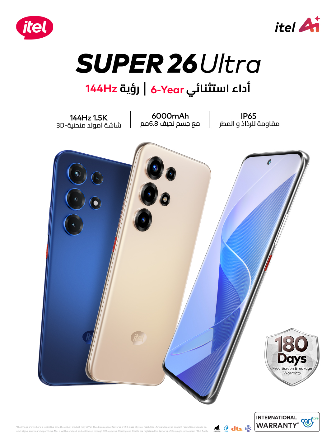 You are currently viewing *itel Launches Super 26 Ultra in Saudi Arabia: Segment’s Best 3D Curved AMOLED 144Hz Display Now Accessible to All*