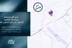 ركاز العقارية تطلق مشروع “الخزامى هيلز” في منطقة عسير على مساحة تتخطى 600 ألف متر