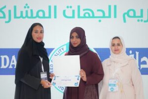 سدافكو تحتفي بمشاركتها الثالثة على التوالي في ملتقى تمكين