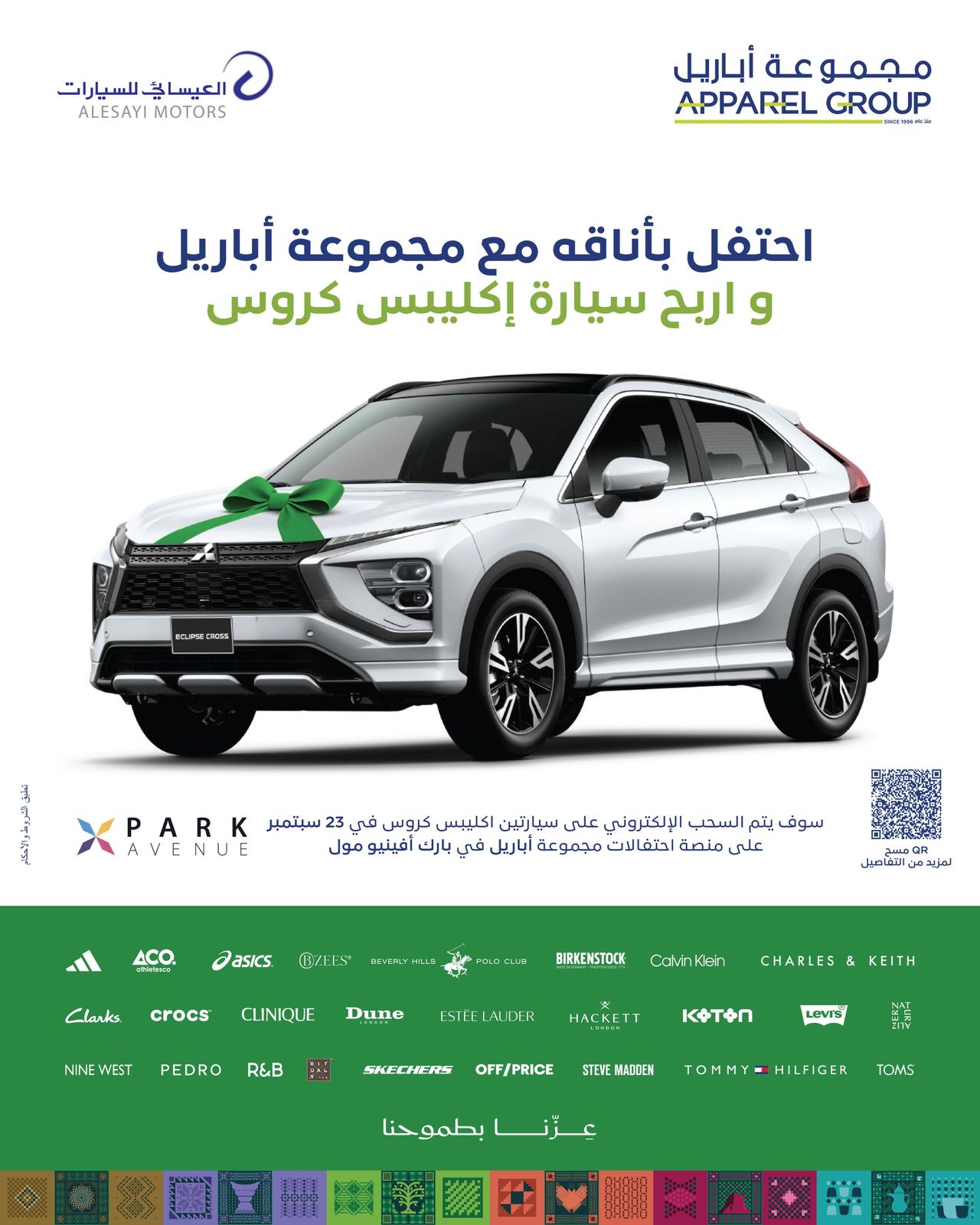 You are currently viewing Apparel Group Brings Excitement to Park Avenue Mall with Exclusive Car Giveaway