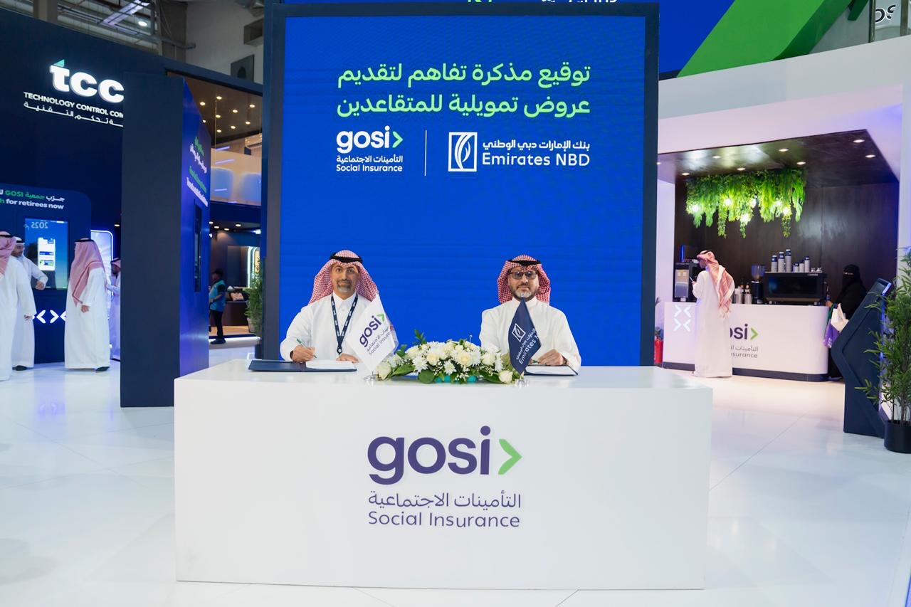 You are currently viewing بنك الإمارات دبي الوطني يوقّع مذكرة تفاهم مع “التأمينات الاجتماعية” لتقديم حلول تمويلية مبتكرة للمتقاعدين