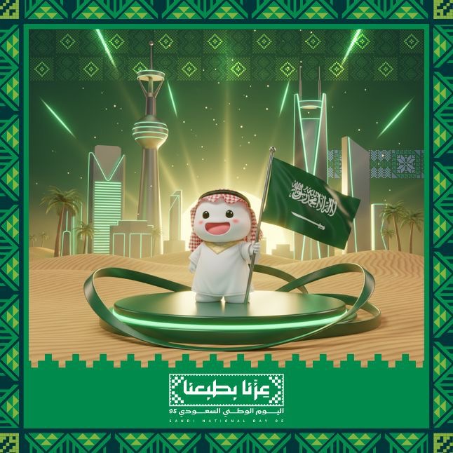 You are currently viewing Bigo Live Celebrates Saudi National Day in $16 Billion Streaming Market