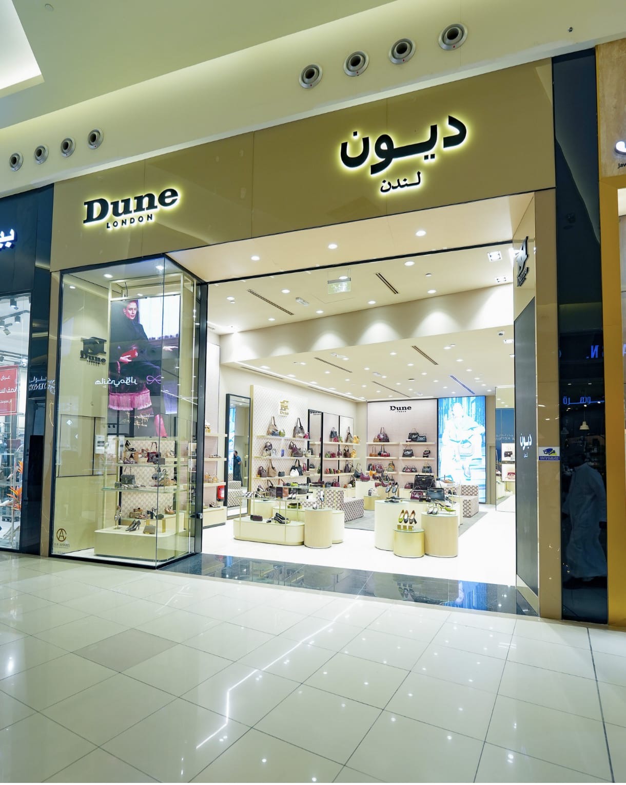 You are currently viewing Apparel Group brand Dune London officially opens new store in Nakheel Mall, Riyadh