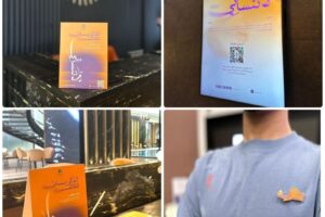 أرماح الرياضية تشارك في الشهر العالمي للزهايمر دعمًا للتوعية المجتمعية