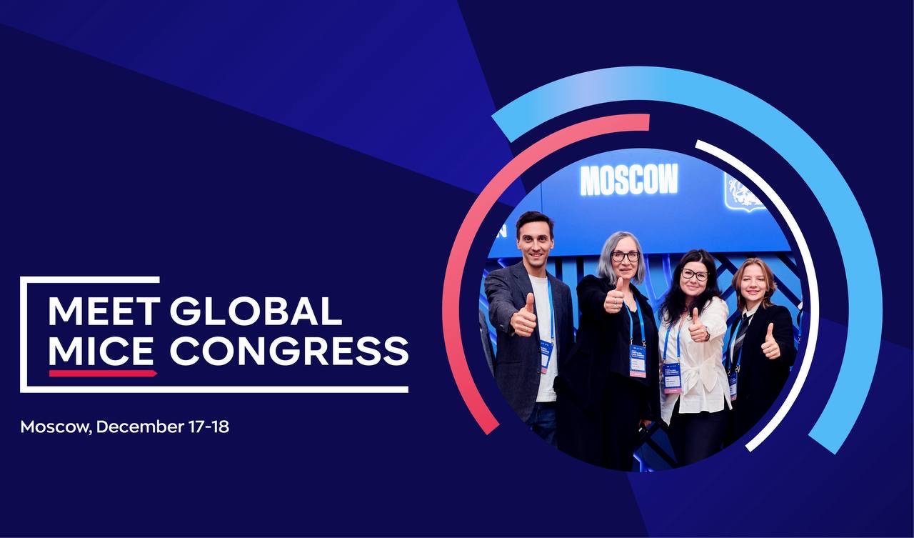 You are currently viewing Moscow to Welcome MICE Industry Leaders from the GCC at the Meet Global MICE Congress