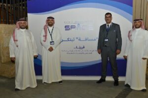 مسافة سبيس” تمهد لإطلاق تقنيات تُحدث نقلة نوعية في عالم الفعاليات ومجالات عديدة.