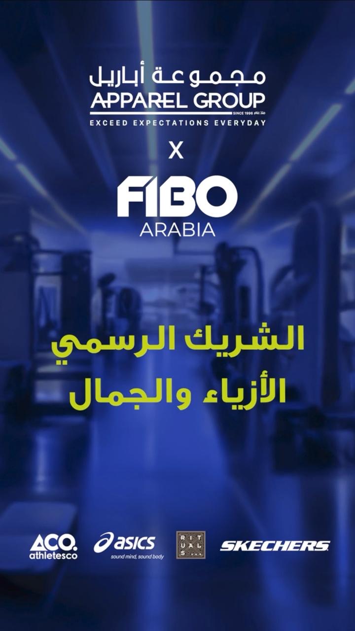 You are currently viewing مجموعة أباريل الشريك الرسمي للموضة والجمال في معرض فيبو أرابيا 2025