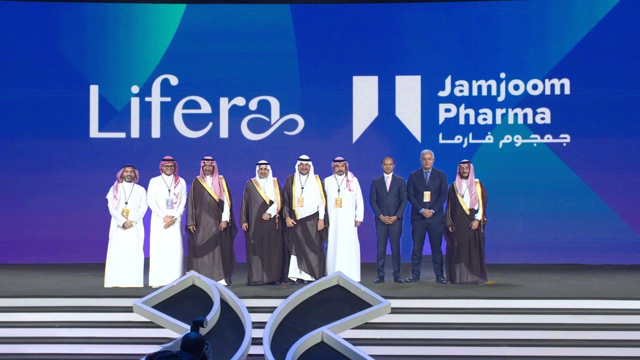 You are currently viewing *لايفيرا وجمجوم فارما تُطلقان مشروعًا مشتركًا استراتيجيًا لتعزيز مستقبل الصناعات الحيوية في المملكة العربية السعودية*