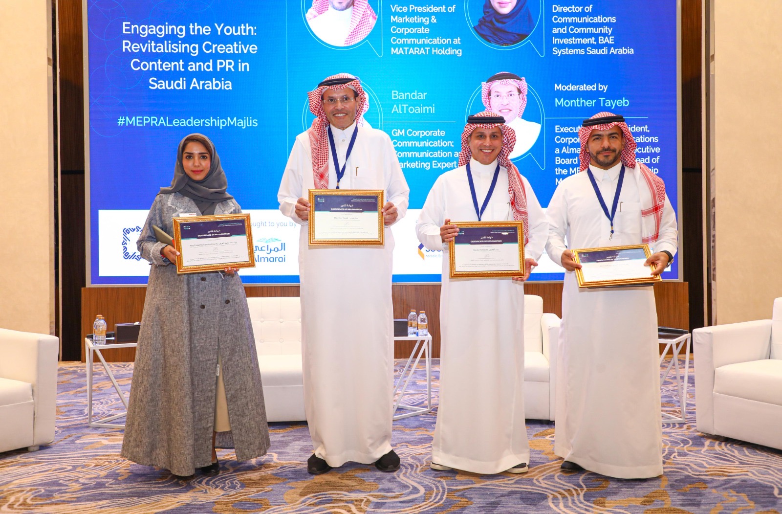 You are currently viewing جمعية الشرق الأوسط للعلاقات العامة تستضيف اللقاء المرتقب لمجلس القيادة السعودي في أكتوبر بحضور نخبة من المسؤولين والخبراء لبحث تعزيز التقدم في قطاع الاتصال