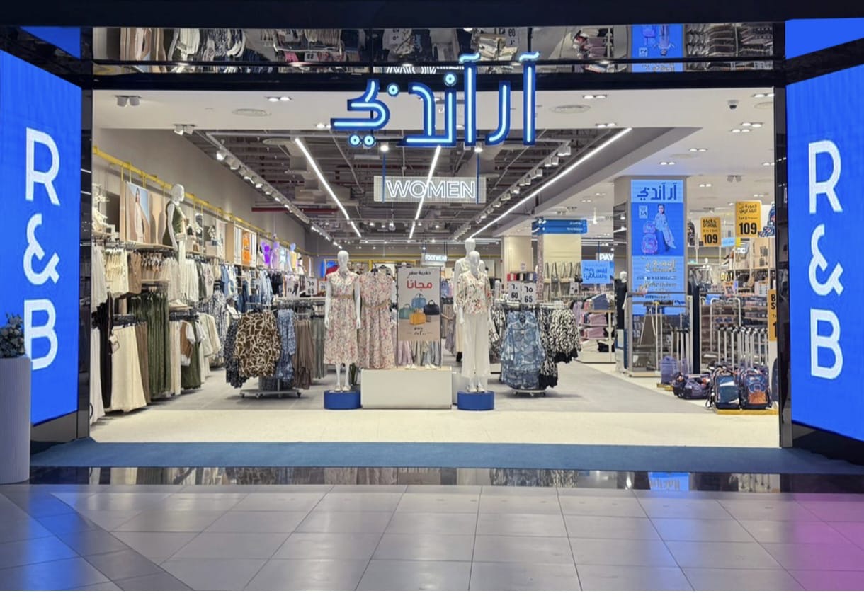 You are currently viewing آر أند بي تفتتح متجرها رقم 165 في النخيل مول بالرياض