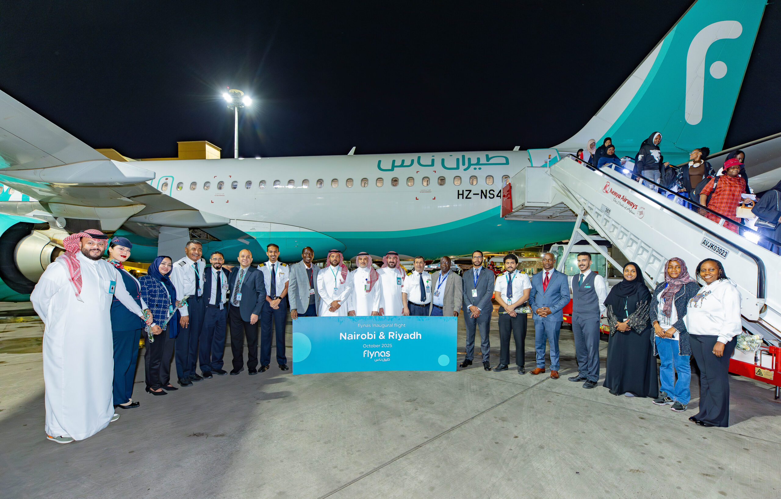 You are currently viewing طيران ناس يحتفل بإطلاق رحلاته المباشرة بين الرياض ونيروبي عاصمة كينيا