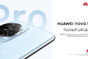 من صور السيلفي إلى لقطات تعبّر عنك: HUAWEI nova 14 Pro يجعل كل صورة تحفة فنية
