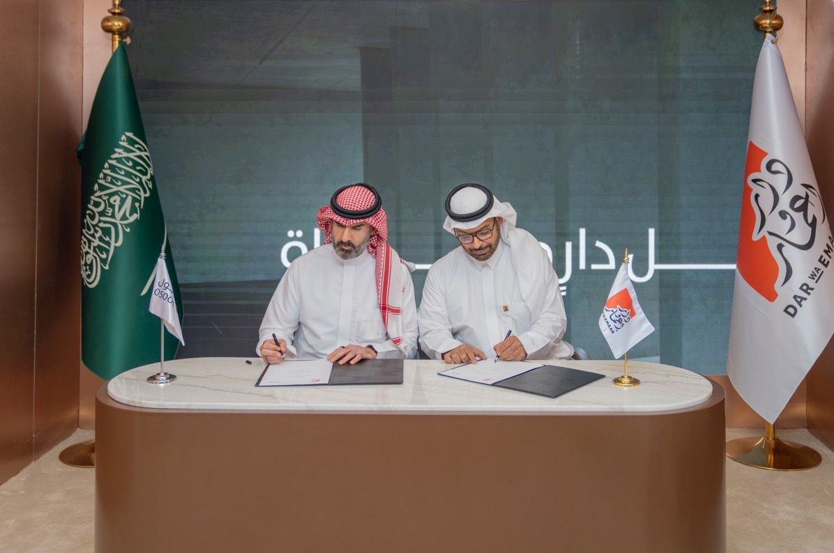 You are currently viewing Dar wa Emaar Signs Three Strategic Agreements to Develop the SAR 1 Billion “Riyadh East” Project