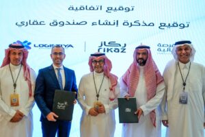 ركاز تعلن عن شراكة استراتيجية مع Logistiya وفرصة كابيتال لإطلاق صندوق عقاري لوجستي باستثمارات 300 مليون ريال سعودي