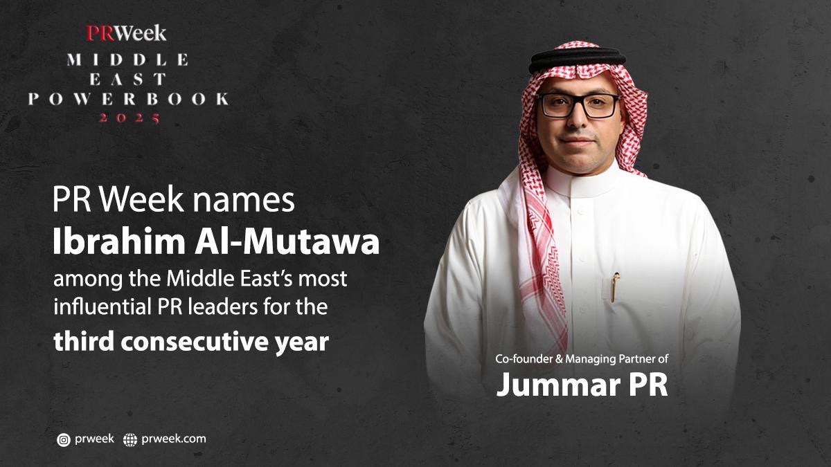 You are currently viewing PRWeek Honours Jummar’s Ibrahim Al-Mutawa for Third Consecutive Year