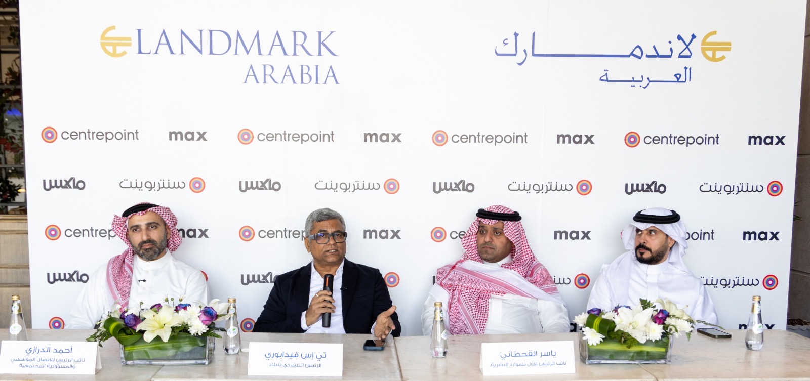 Read more about the article Reinforcing Its Next-Generation Retail Vision to the Kingdom  Landmark Arabia Launches New Centrepoint, Max Flagship Stores at U Walk Riyadh
