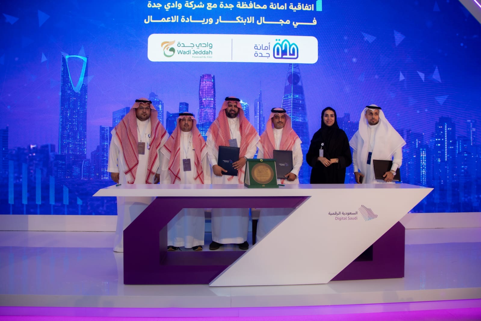 You are currently viewing “وادي جدة” و”أمانة جدة” توقّعان اتفاقية لتعزيز التحول الرقمي والابتكار في الخدمات البلدية