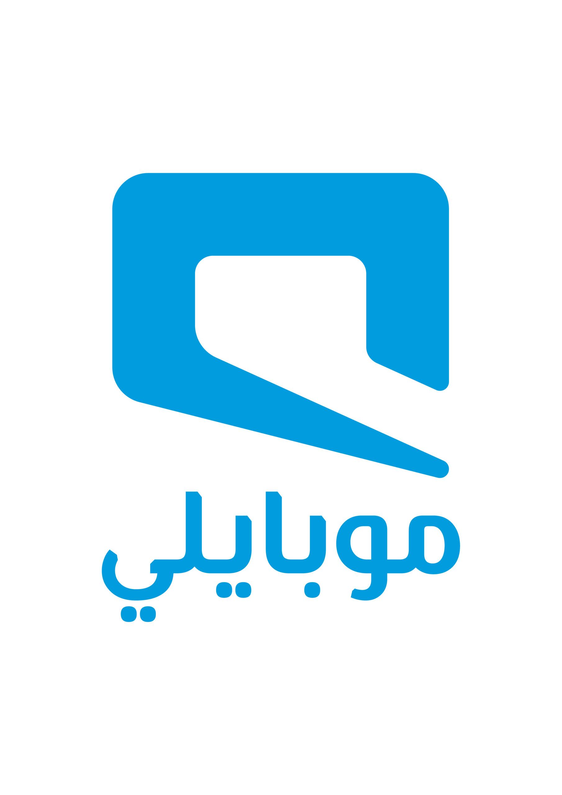 You are currently viewing موبايلي راعٍ ماسي لملتقى الحكومة الرقمية 2025