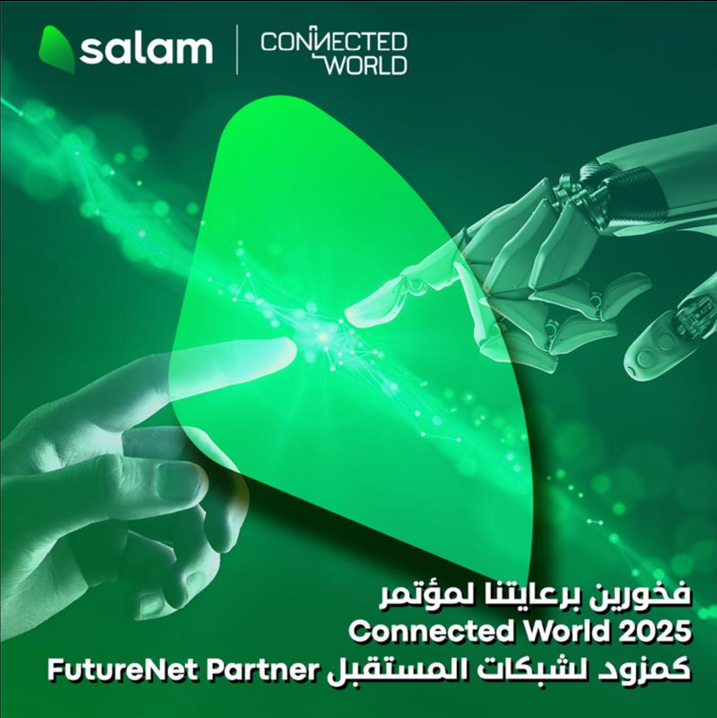 You are currently viewing Salam Powers Vision 2030’s Digital Future at Connected World KSA 2025