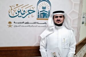 القرني مستشارًا لرئيس الشؤون الدينية بالحرمين الشريفين