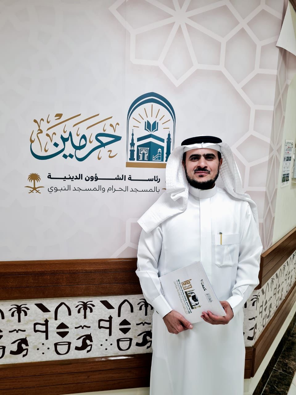 You are currently viewing القرني مستشارًا لرئيس الشؤون الدينية بالحرمين الشريفين