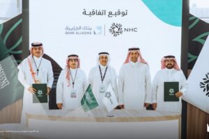 بنك الجزيرة يوقع اتفاقيات استراتيجية لتعزيز قطاع الإسكان والتطوير العقاري خلال معرض سيتي سكيب العالمي 2025