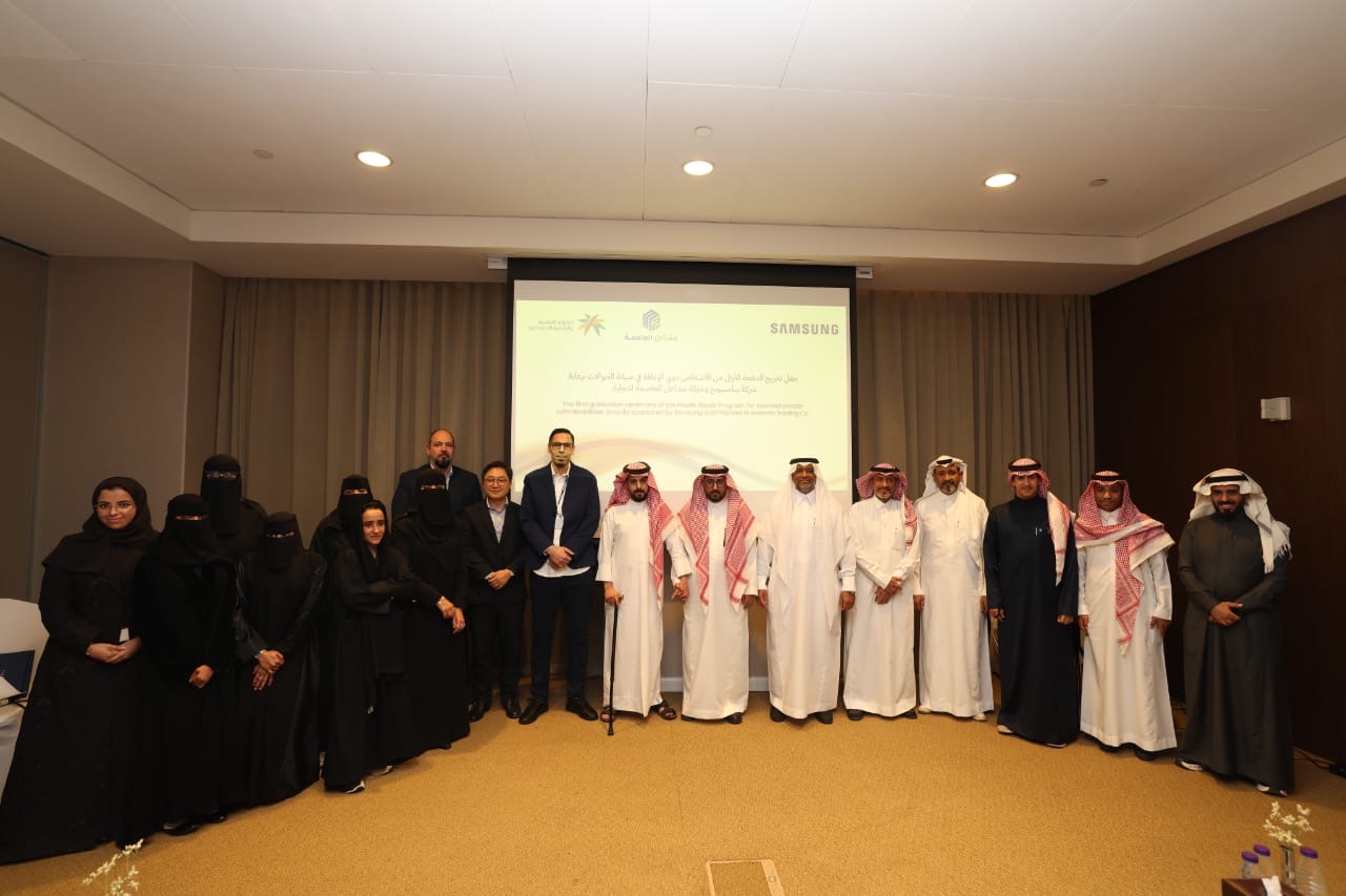 You are currently viewing Samsung Electronics Saudi Arabia and Mashaeel Al-Asimah graduate first cohort from mobile repair training program for people of determination