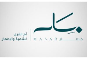 وجهة “مسار” تحتفي بمجلس اتحاد الغرف السعودية وتستعرض فرص التعاون  المشترك ودورها في تطوير العاصمة المقدسة